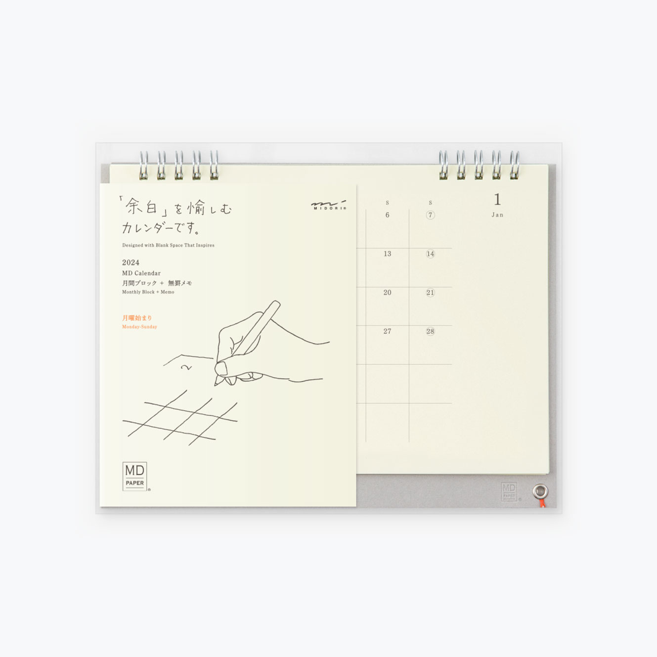 Midori 2025 Calendar Single Monthly Bookbinders Design