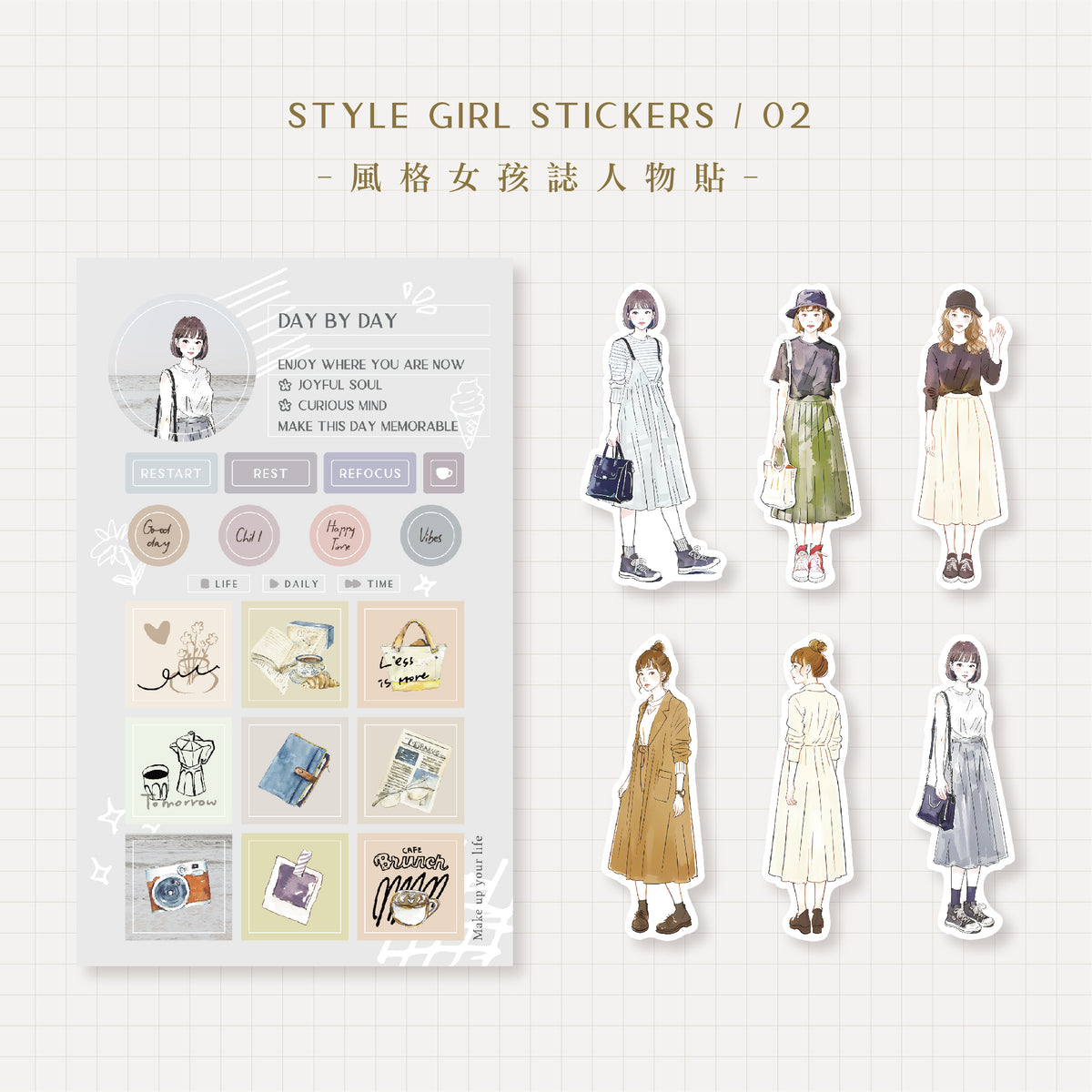 MU Lifestyle - Planner Sticker - Girl Stickers - #002