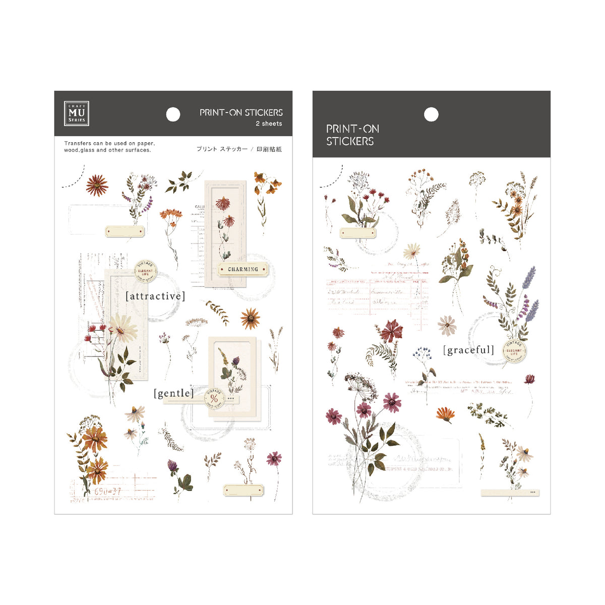 MU Lifestyle - Planner Sticker - Print On - #258