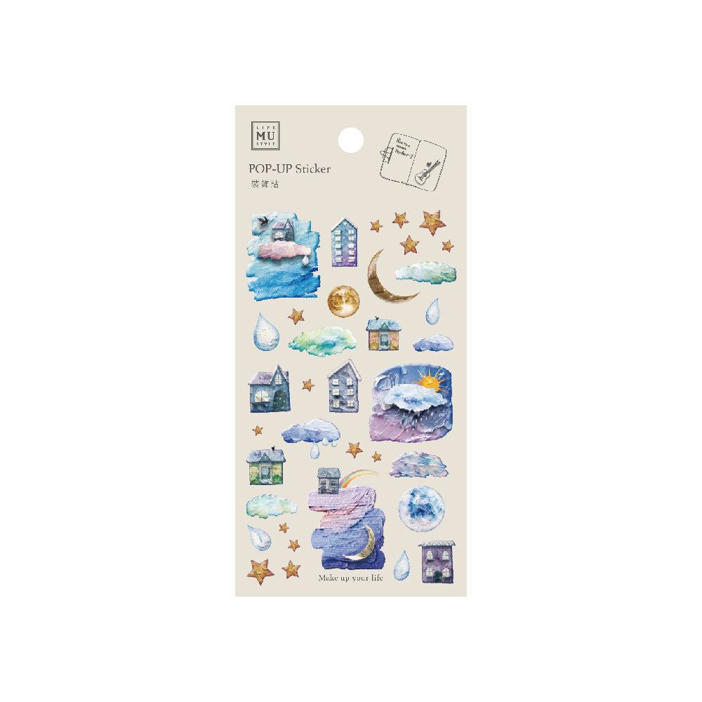 MU Lifestyle - Planner Sticker - Pop Up - #009