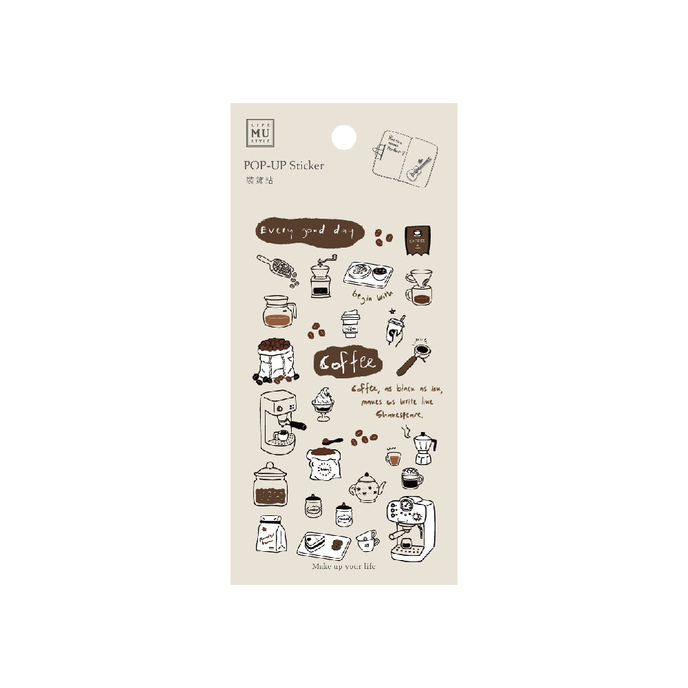 MU Lifestyle - Planner Sticker - Pop Up - #013