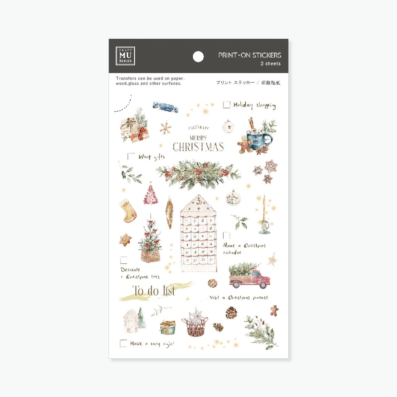 MU Lifestyle - Planner Sticker - Print On - Christmas - #022X