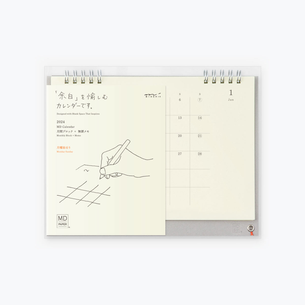 Midori - 2025 Calendar - MD Single