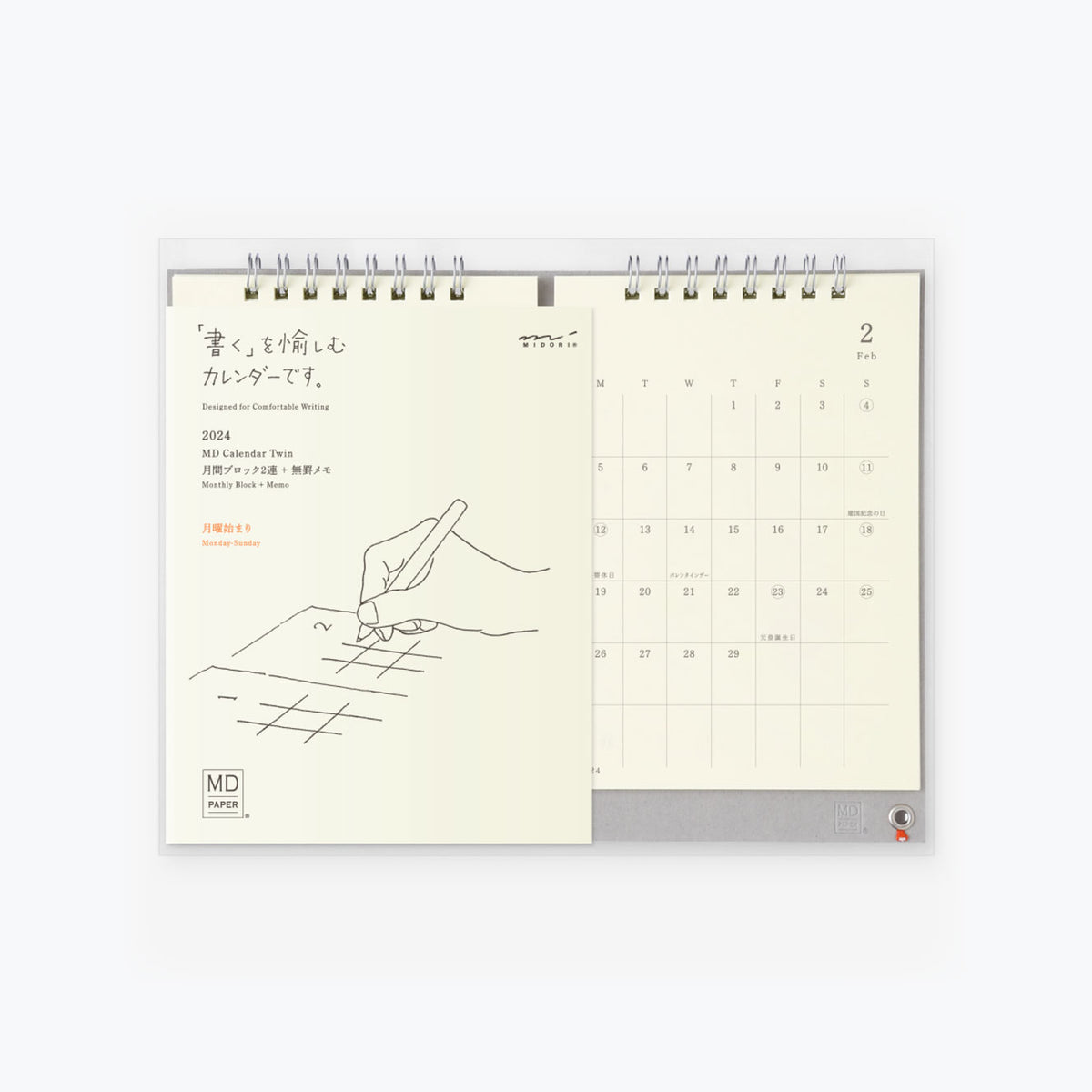 Midori - 2025 Calendar - MD Twin