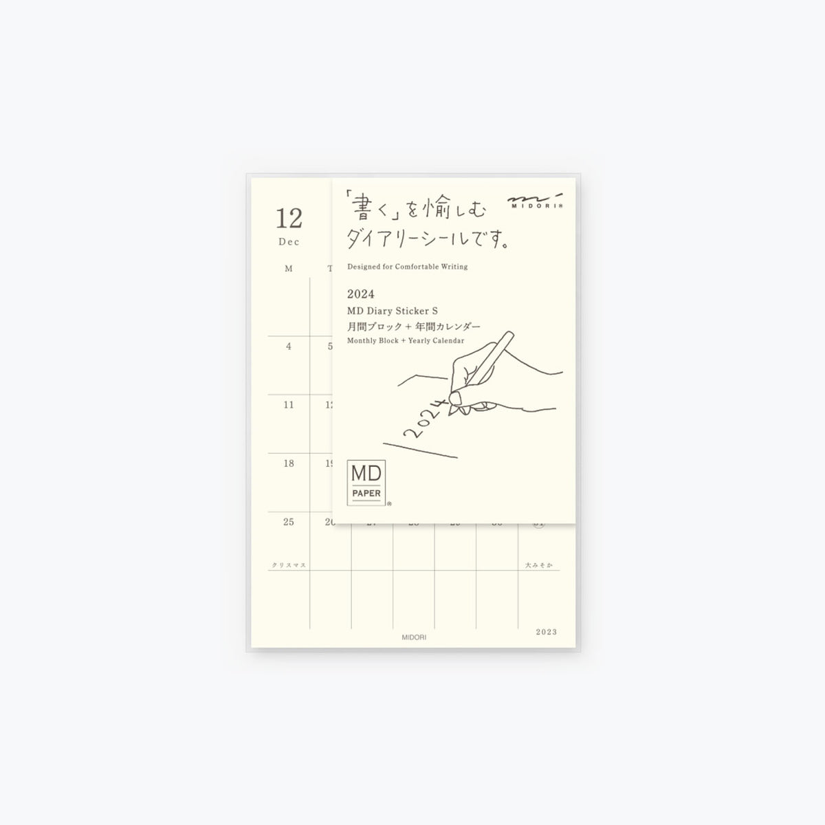 Midori - 2025 Diary - MD Diary Sticker [S]