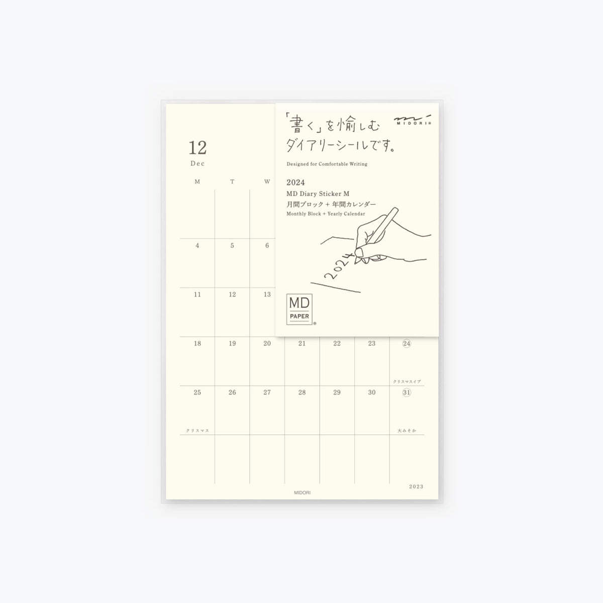 Midori - 2025 Diary - MD Diary Sticker [M]