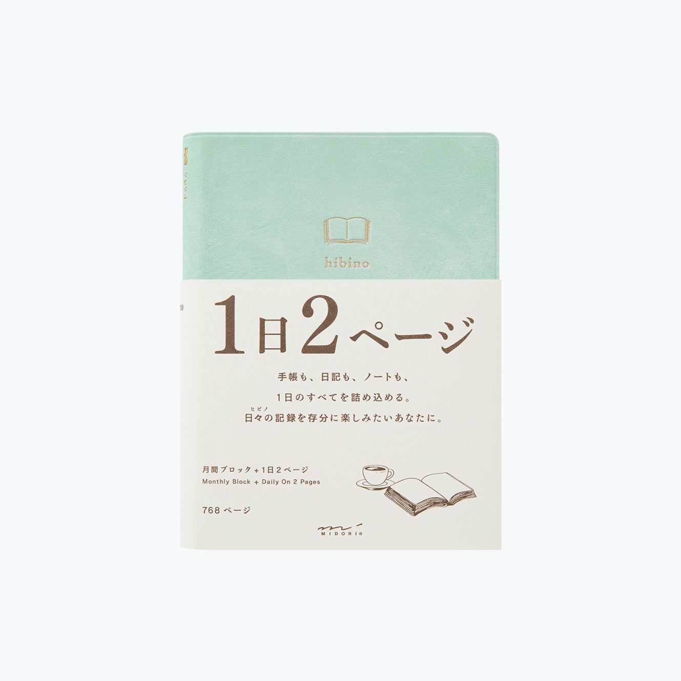 Midori - 2025 Diary - Hibino - A6 - Blue-Green