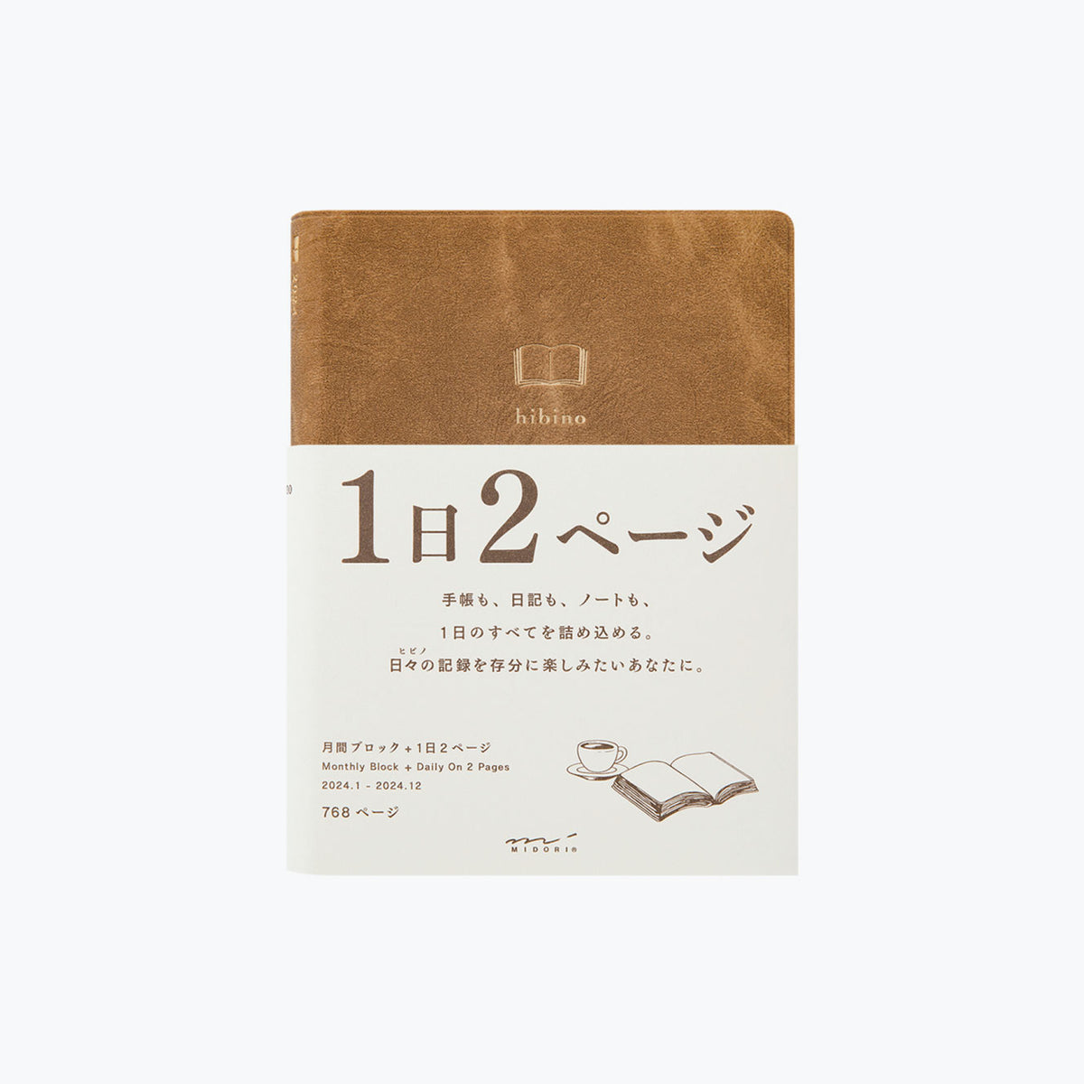 Midori - 2025 Diary - Hibino - A6 - Camel