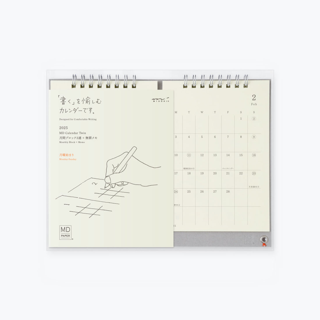 Midori Desk Calendar 2025 