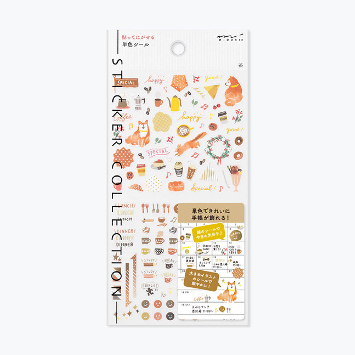 Midori - Planner Sticker - Seal Collection - Brown