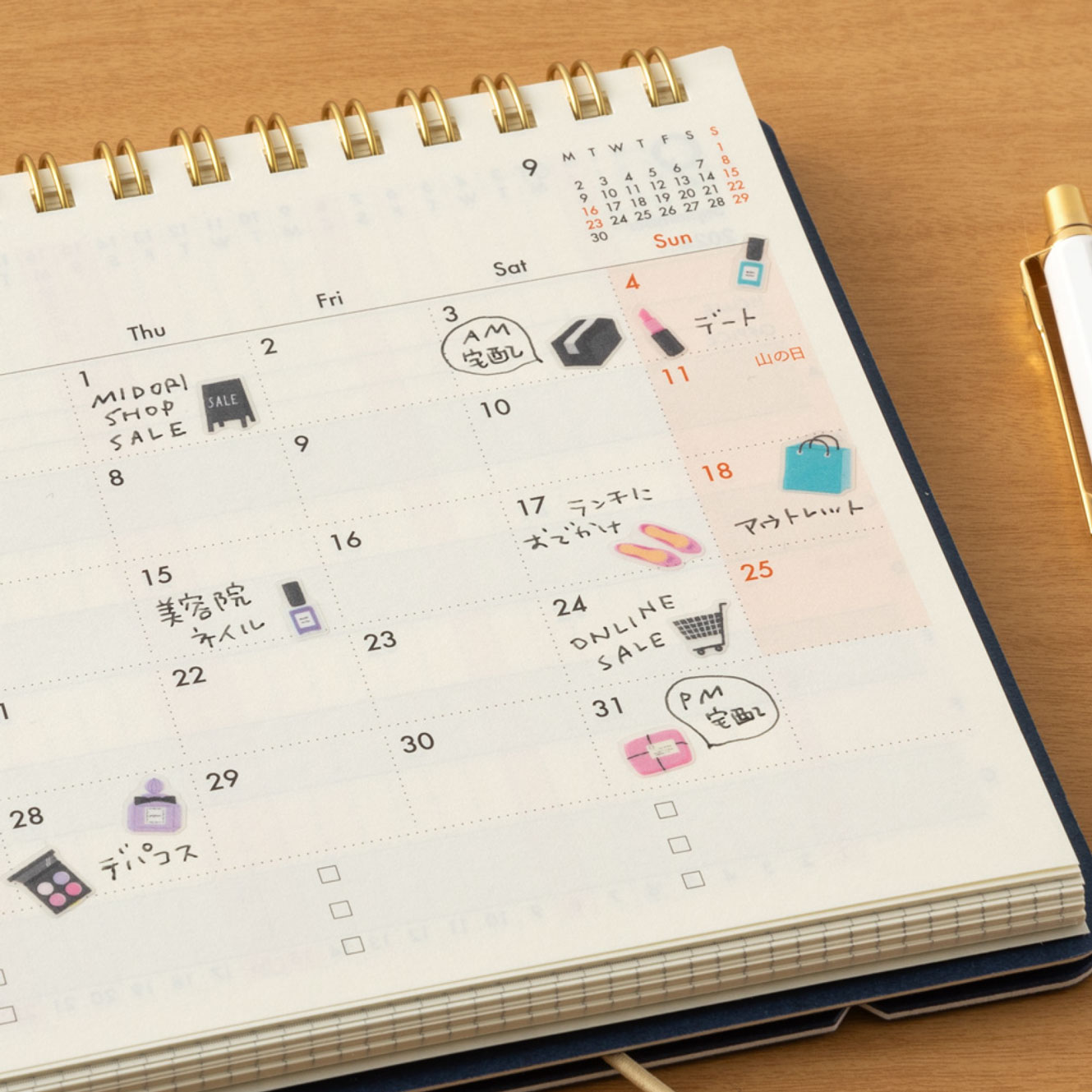 Midori - Planner Sticker - Sticker Collection - Shopping