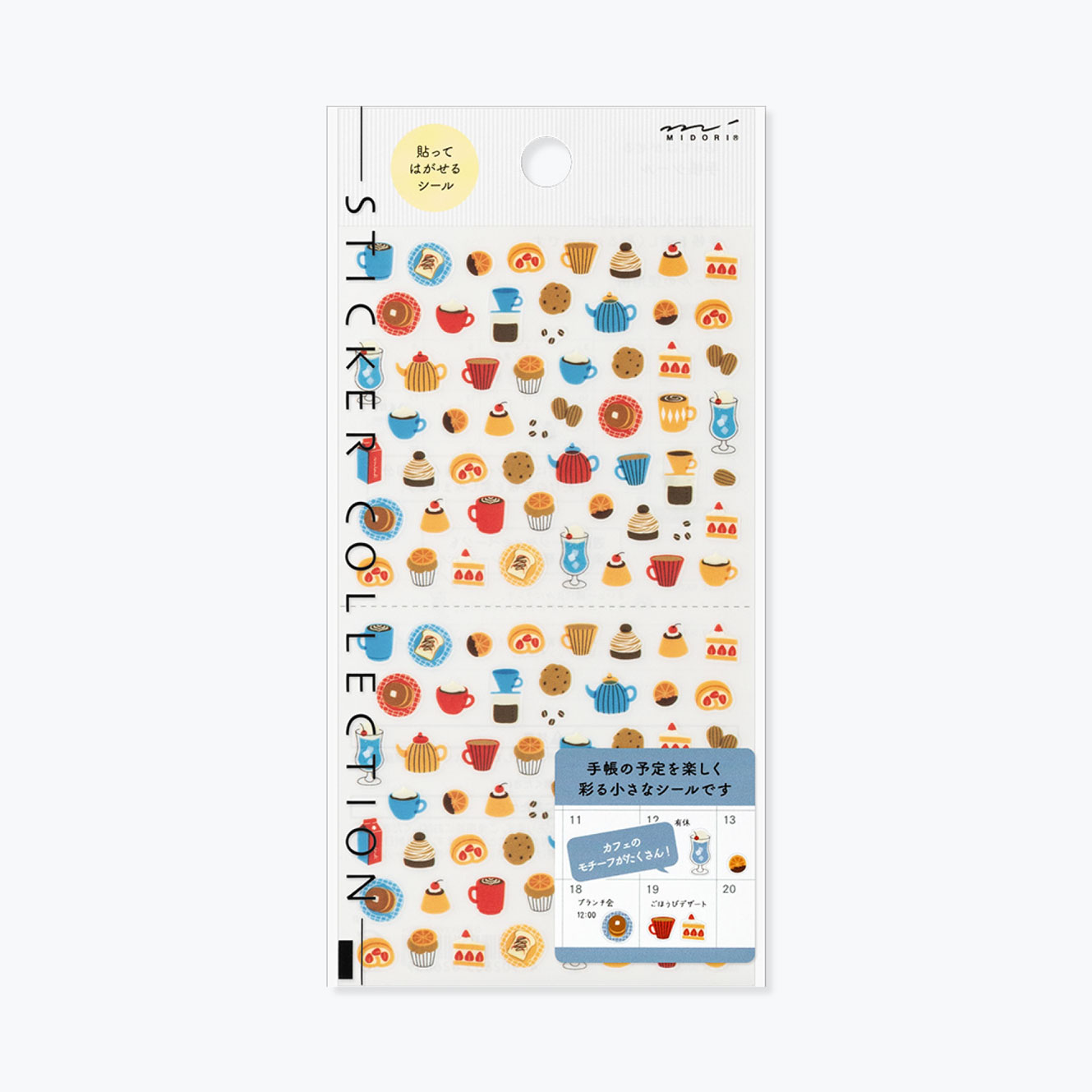 Midori - Planner Sticker - Sticker Collection - Café