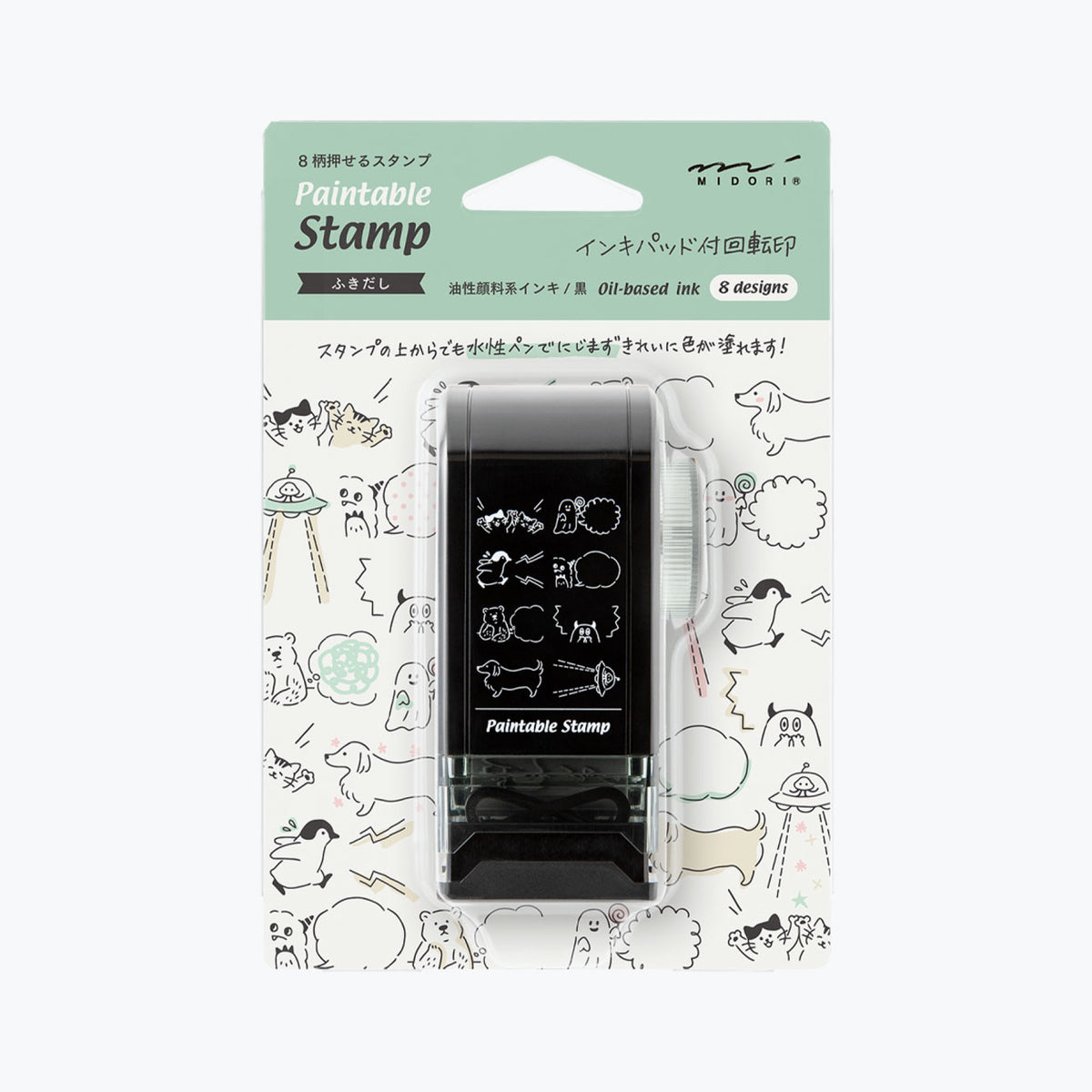 Midori - Stamp - Rotating Dial - Speech Bubble