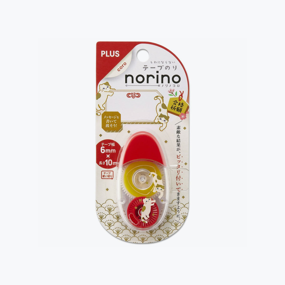 Plus - Glue - Tape Adhesive - Norino - Cat