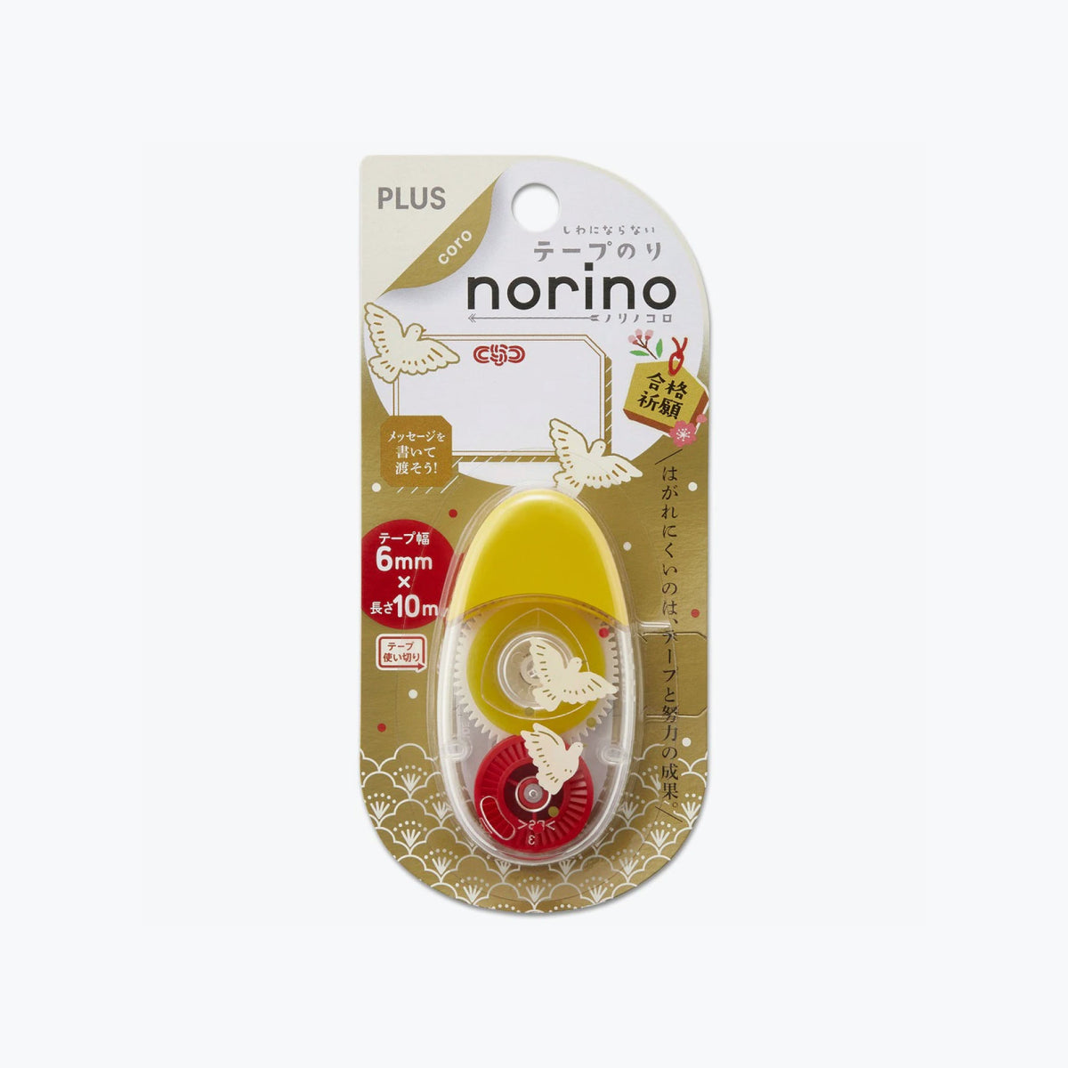 Plus - Glue - Tape Adhesive - Norino - Pigeon