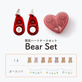 Plus - Washi Tape - Heart Case Set - Bear Set