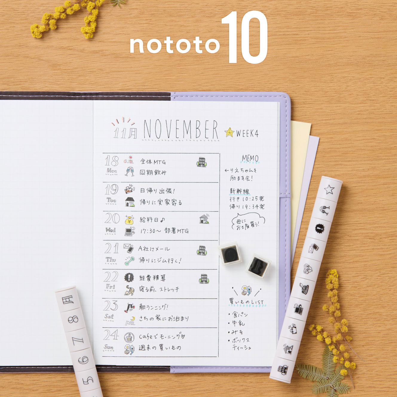 Shachihata - Stamp - Nototo 10 - Numbers