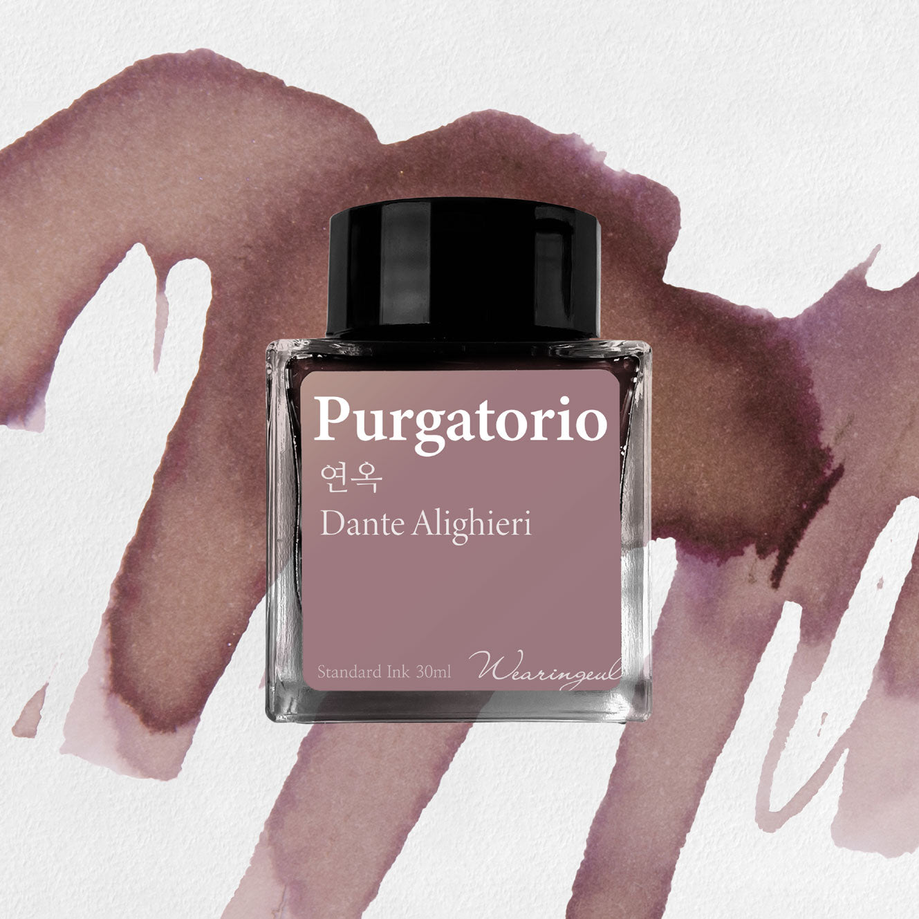 Wearingeul - Fountain Pen Ink - Purgatorio