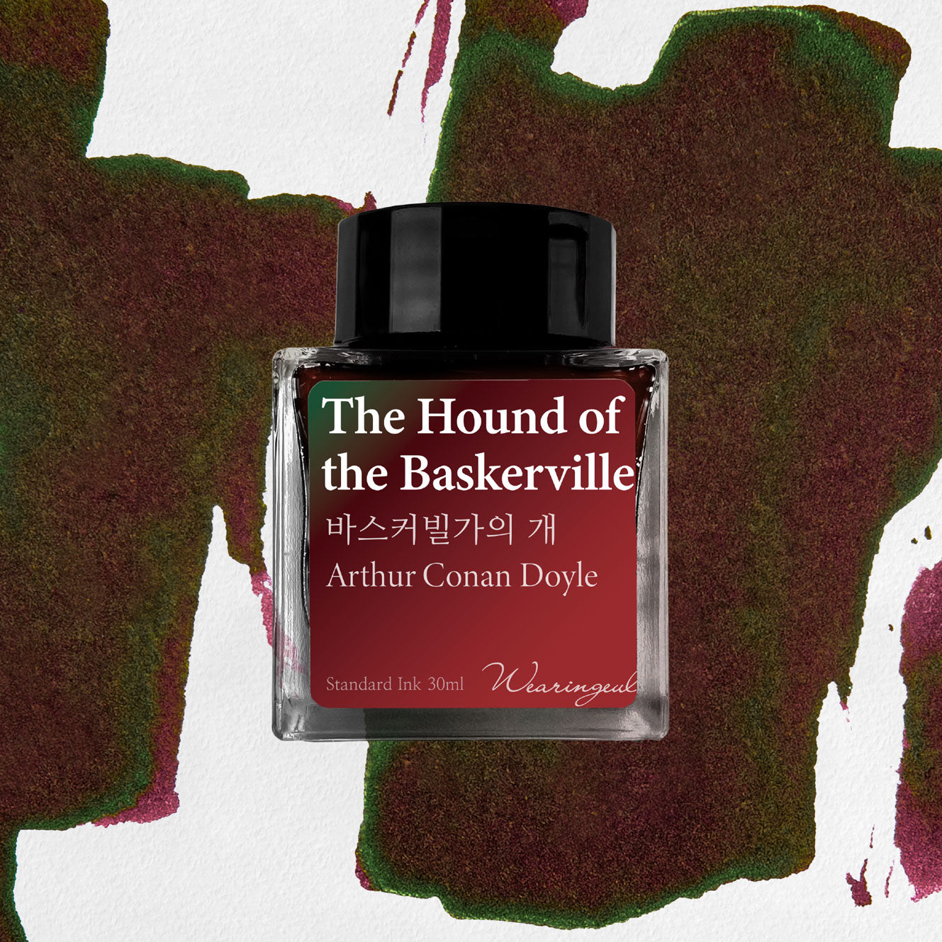 Wearingeul - Fountain Pen Ink - The Hound of the Baskervilles