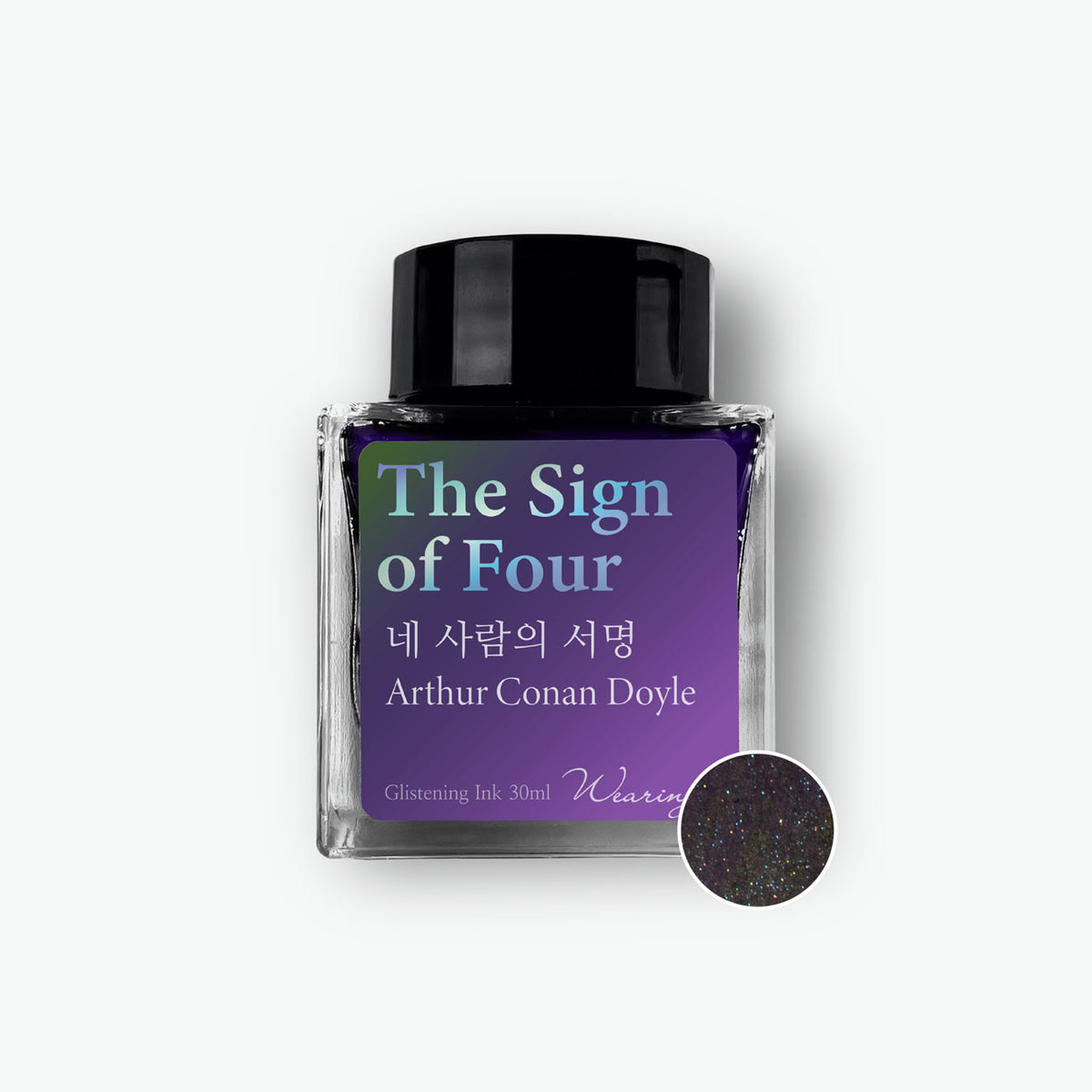 Wearingeul - Fountain Pen Ink - The Sign of Four (Shimmer)