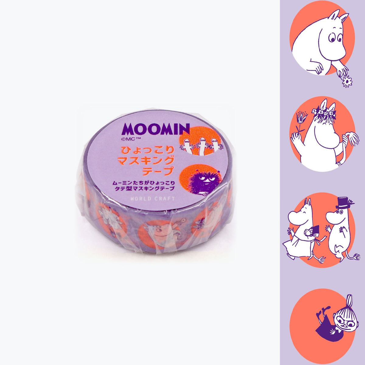 World Craft - Washi Tape - Moomin - Maru Purple <Outgoing>