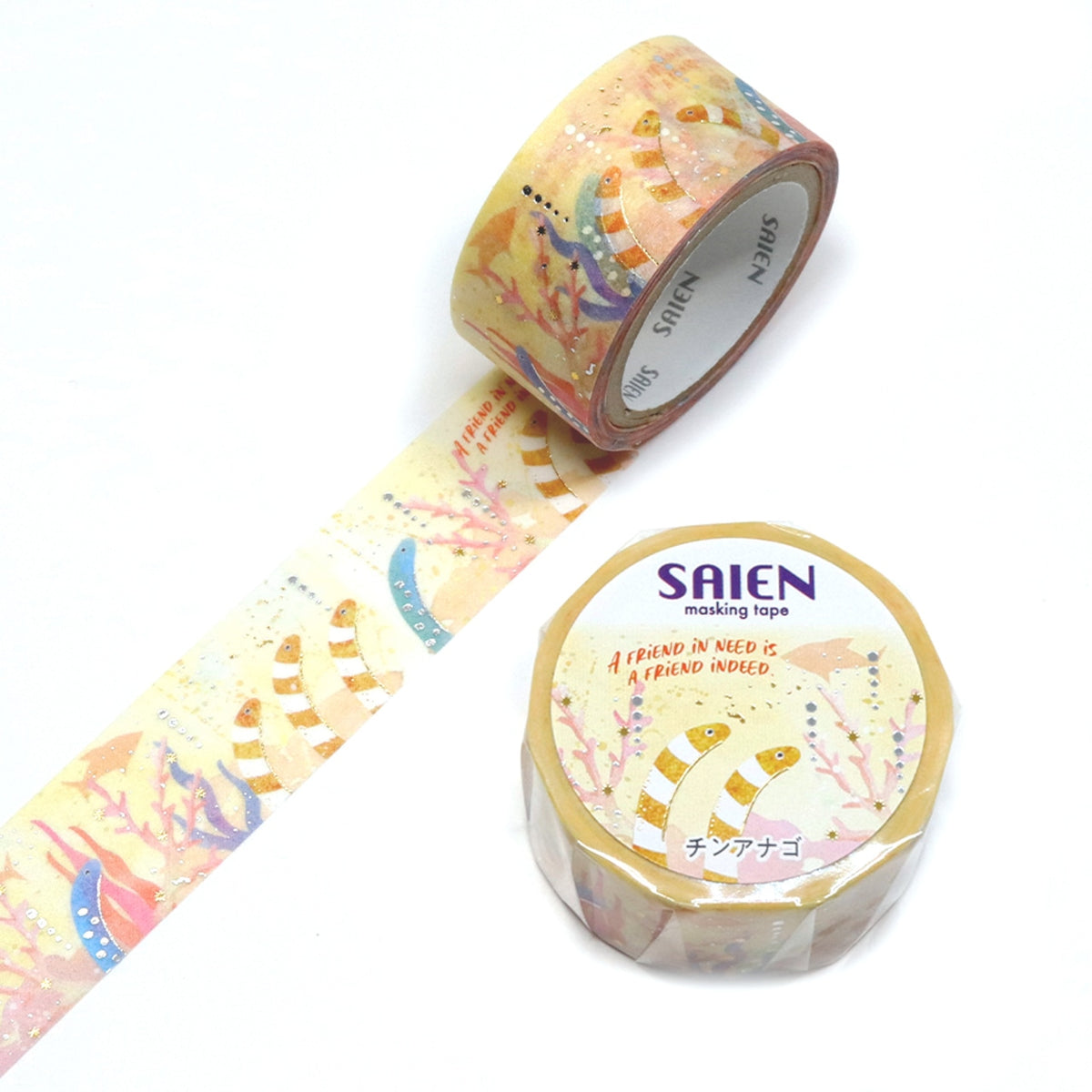 Kamiiso - Washi Tape - Marine Life - Sea Snake