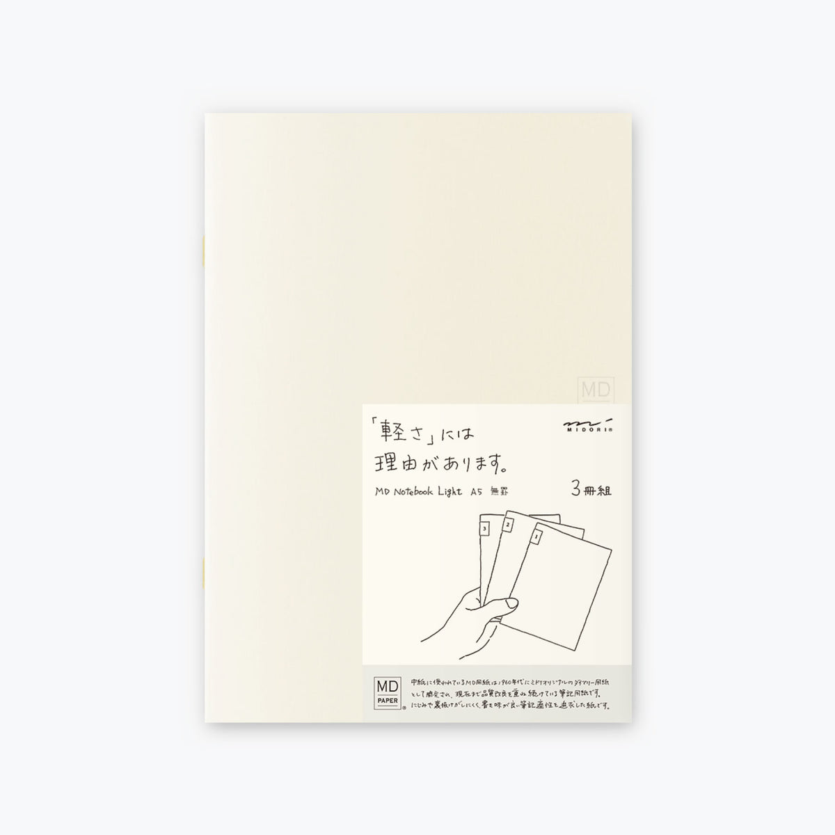 Light notebook on sale