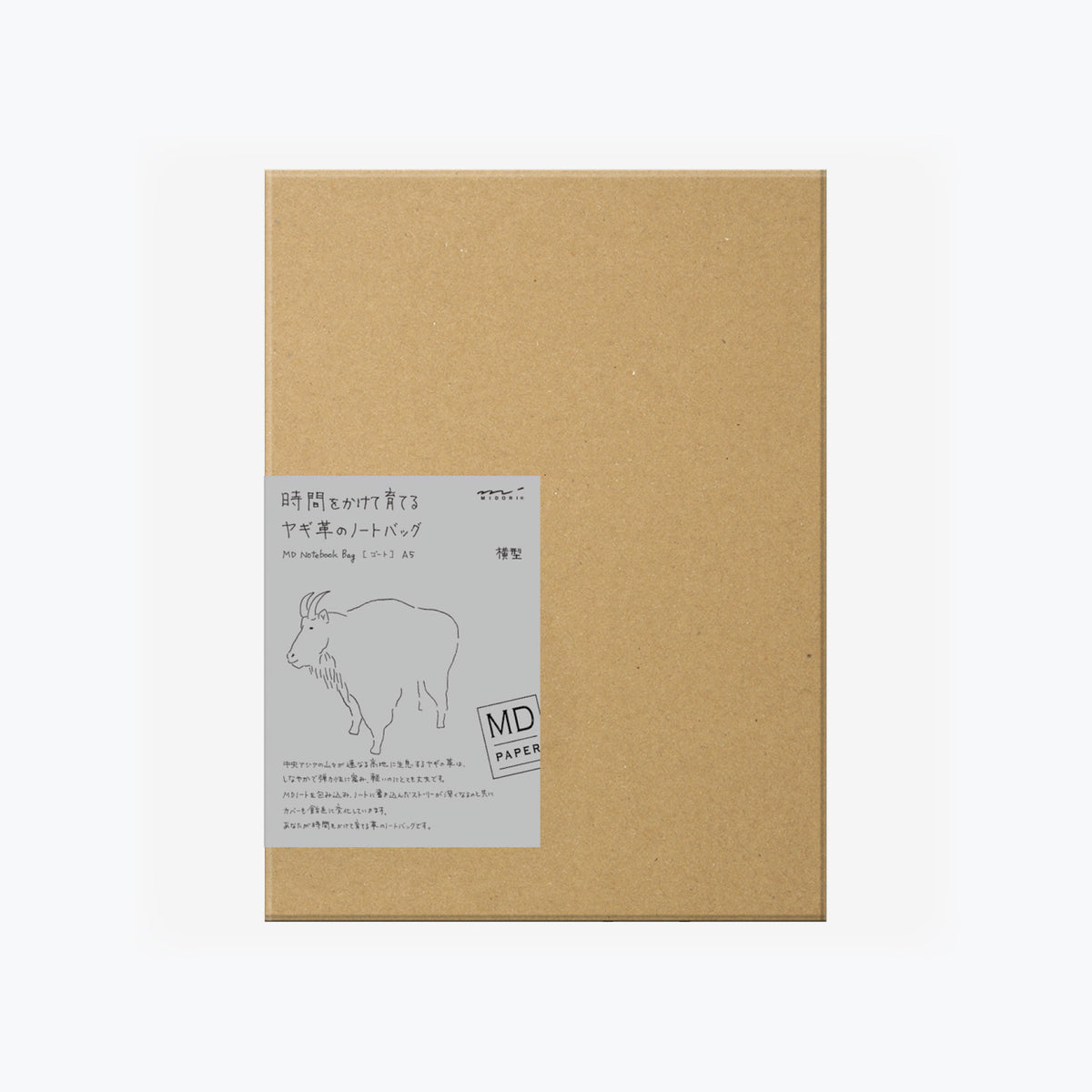 Midori - Pouch - Goat Leather - A5 - Horizontal <Outgoing>