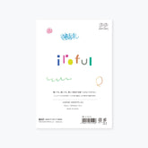 Sakae TP - Loose Sheets - Iroful - A5 - Plain