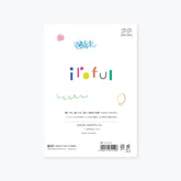 Sakae TP - Loose Sheets - Iroful - A5 - Dotted