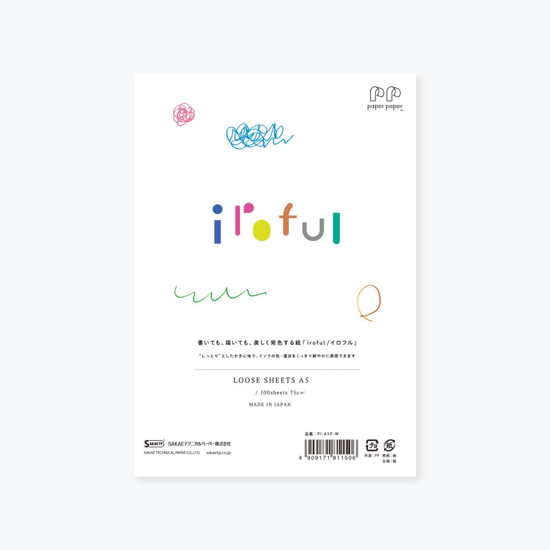 Sakae TP - Loose Sheets - Iroful - A5 - Dotted