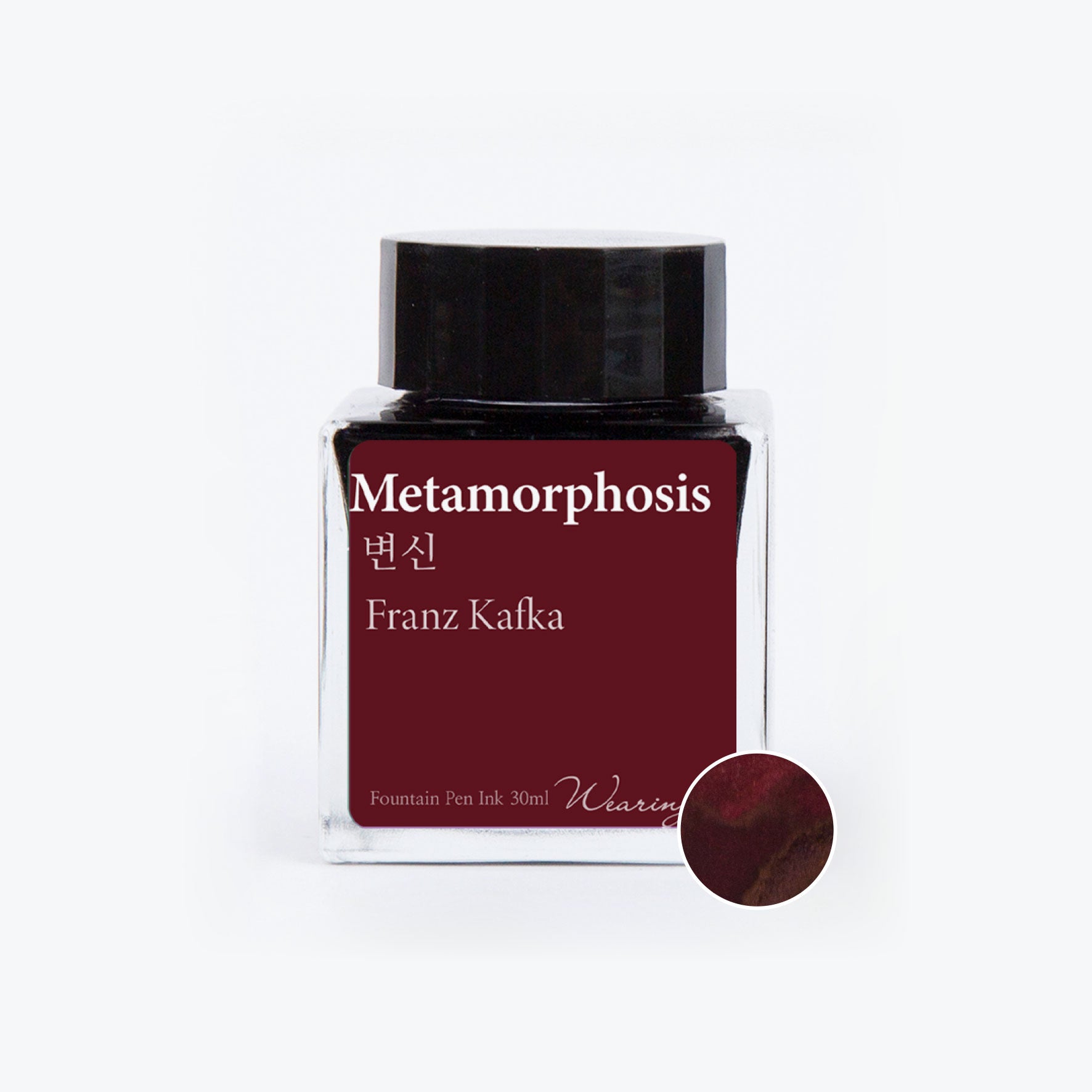 Wearingeul - Fountain Pen Ink - Metamorphosis